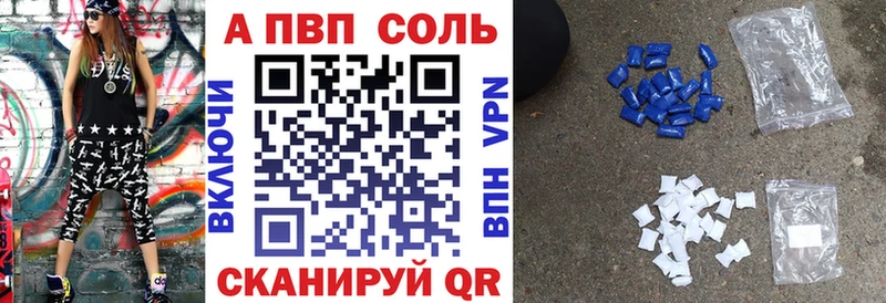 ссылка на мегу как войти  цена   Ужур  A-PVP Соль 