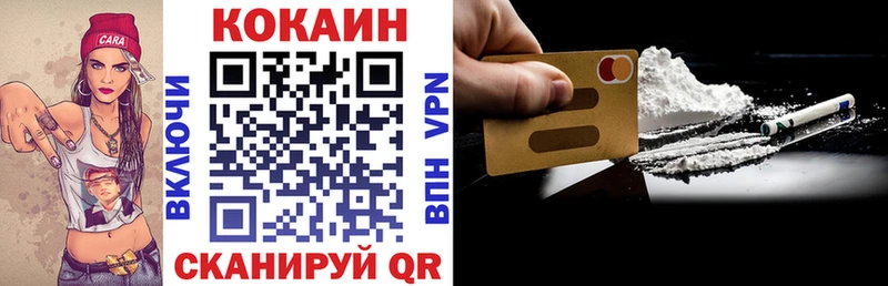 COCAIN Колумбийский Ужур