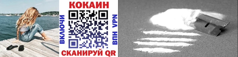 наркошоп  Ужур  COCAIN Перу 