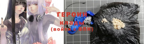 2c-b Абинск
