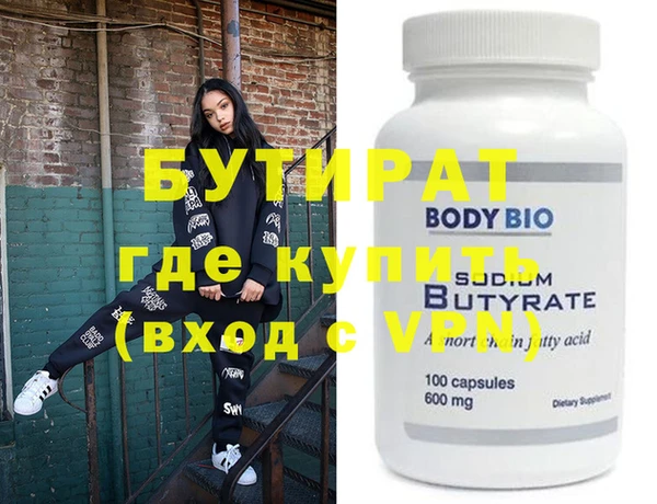 метадон Абдулино