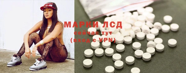 наркотики Абаза