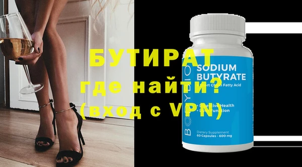 метадон Абдулино