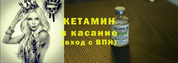 2c-b Абинск