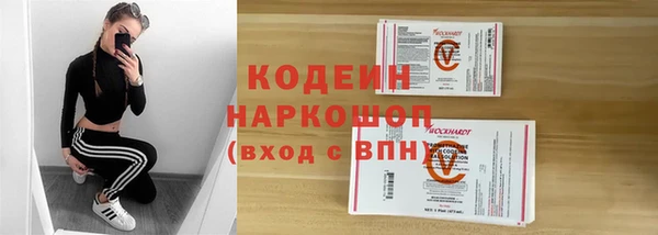 наркотики Абаза