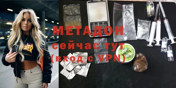 метадон Абдулино