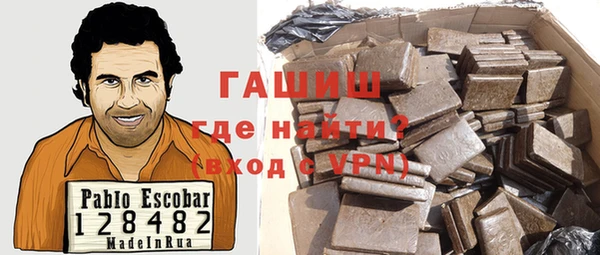 метадон Абдулино