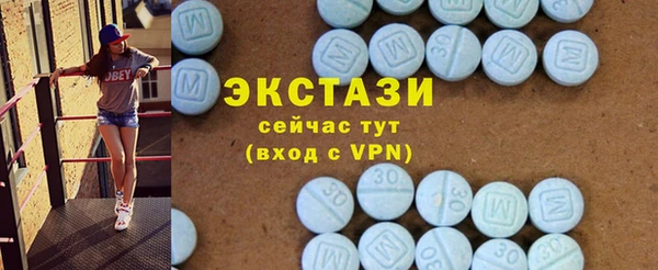 наркотики Абаза