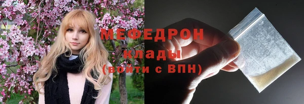 наркотики Абаза