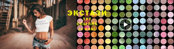 2c-b Абинск