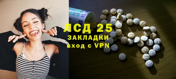 наркотики Абаза