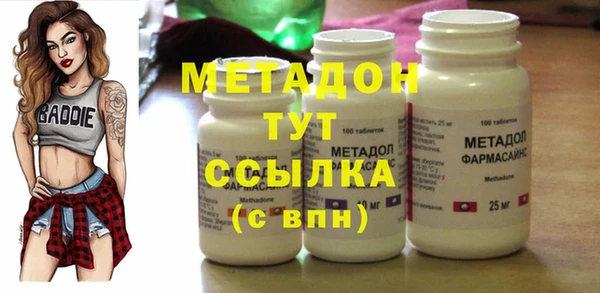 амфетамин Алексин