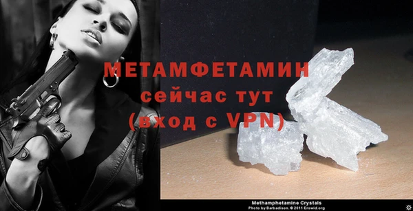 метадон Абдулино
