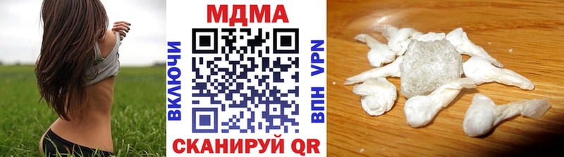 МДМА VHQ  даркнет какой сайт  Ужур 