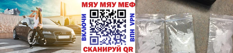 Мефедрон 4 MMC  Ужур 