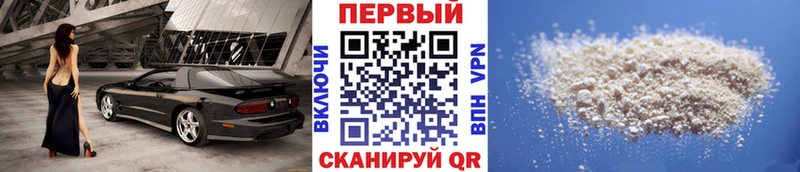 Метамфетамин винт  Ужур 