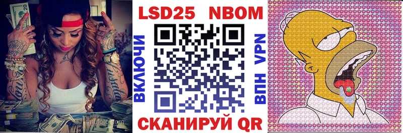 Наркотические марки 1,5мг  даркнет сайт  mega как войти  Ужур 