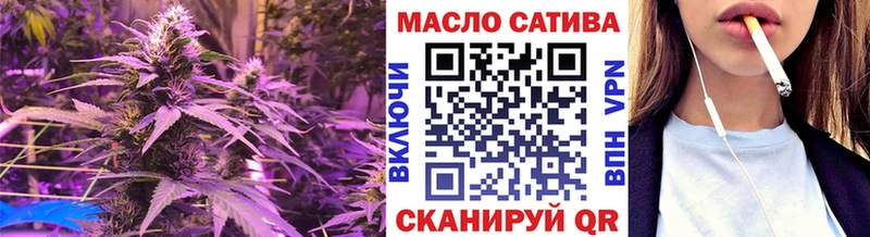 ТГК вейп с тгк  сайты даркнета клад  Ужур 