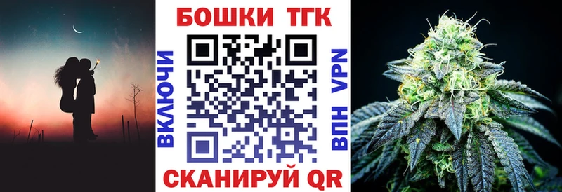 МАРИХУАНА OG Kush  как найти закладки  сайты даркнета Telegram  Ужур 